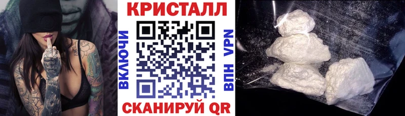 Амфетамин 97% купить закладку Фёдоровский