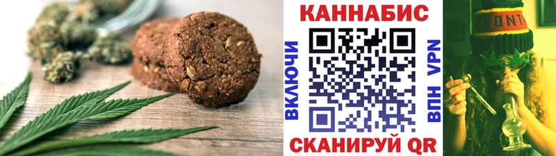 купить   Фёдоровский  Еда ТГК марихуана 