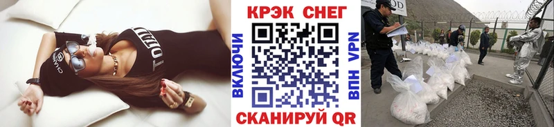 Кокаин FishScale  hydra ТОР  Фёдоровский 