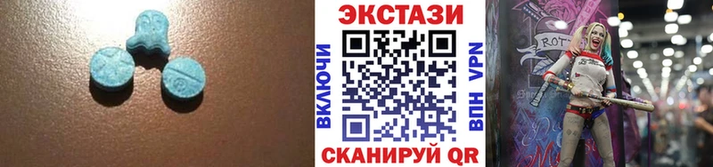 Экстази Cube  купить наркотик  Фёдоровский 