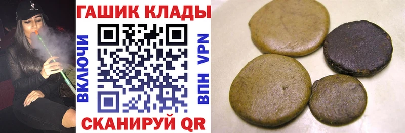 ГАШ убойный  даркнет сайт  Фёдоровский 