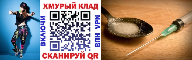 Героин VHQ  купить наркотик  Фёдоровский 