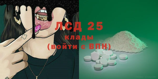 2c-b Абинск