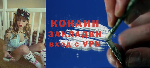 экстази Нязепетровск
