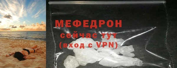 мяу мяу мука Няндома