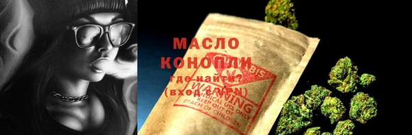 сатива Усолье-Сибирское