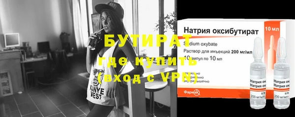 а пвп мука Нягань