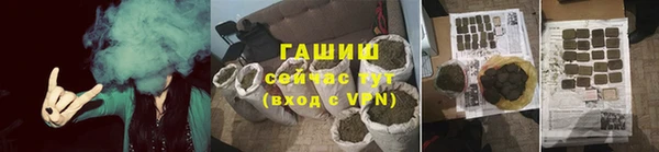 а пвп мука Абдулино