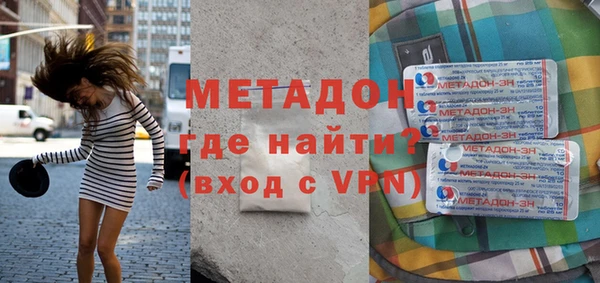 экстази Нязепетровск