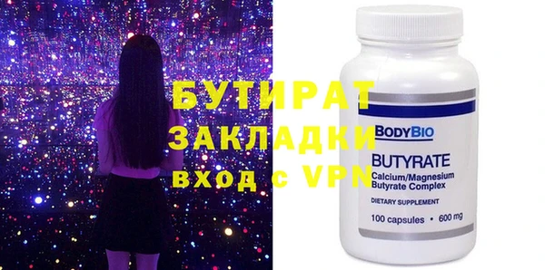 а пвп мука Абдулино