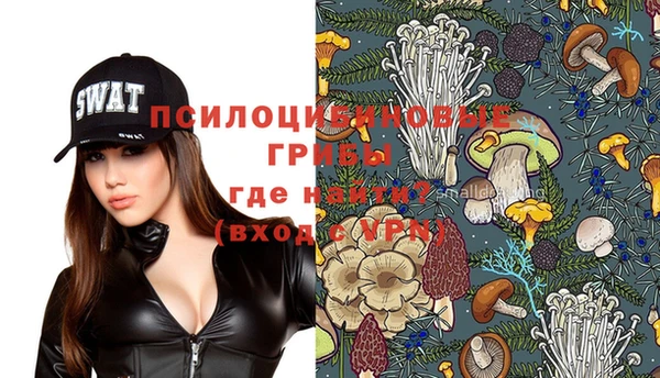 MESCALINE Алексеевка