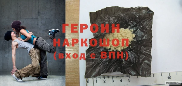 2c-b Абинск