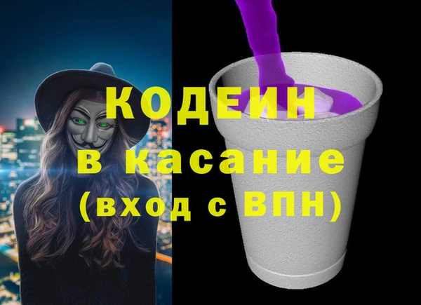 MESCALINE Алексеевка