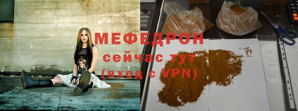 мяу мяу мука Няндома