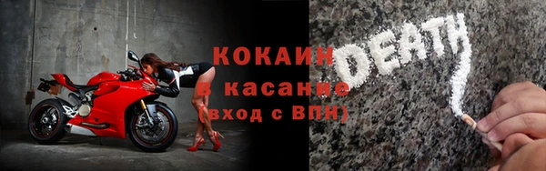2c-b Абинск