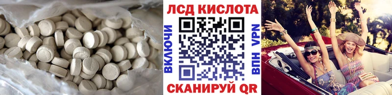 LSD-25 экстази ecstasy  где можно купить   darknet формула  Фёдоровский 