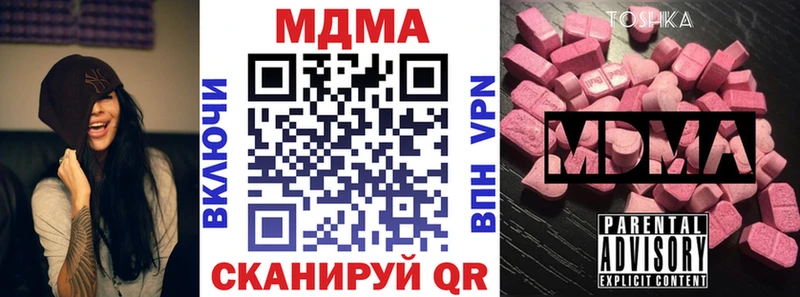 МДМА crystal Фёдоровский