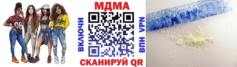 гидра ONION  Фёдоровский  MDMA Molly  наркотики 