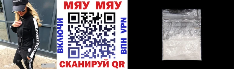 даркнет сайт  Фёдоровский  Мефедрон VHQ 