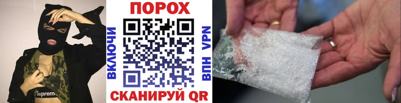 МЕТАМФЕТАМИН мет shop официальный сайт Фёдоровский