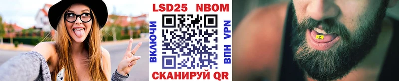 Марки N-bome 1,8мг  Фёдоровский 